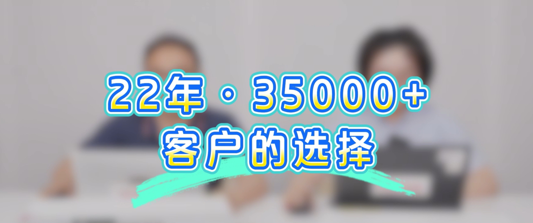 尊龙时凯安全深耕五大行业，服务35000客户